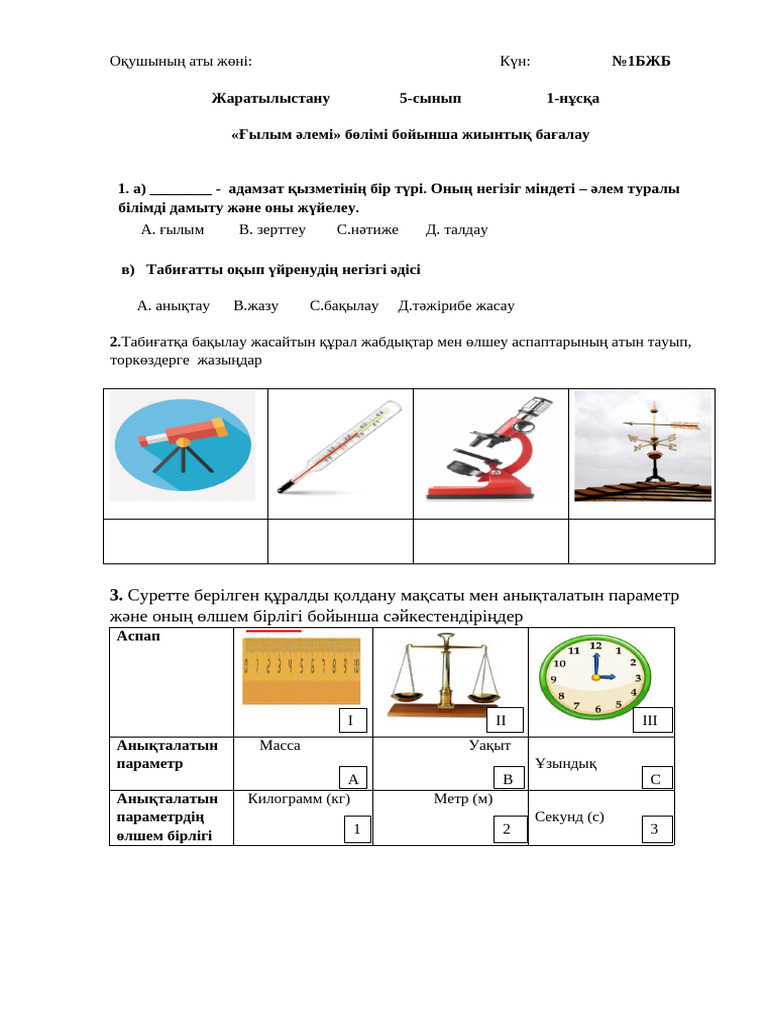 Орыс әйел оның ішінде спермы сұрайды