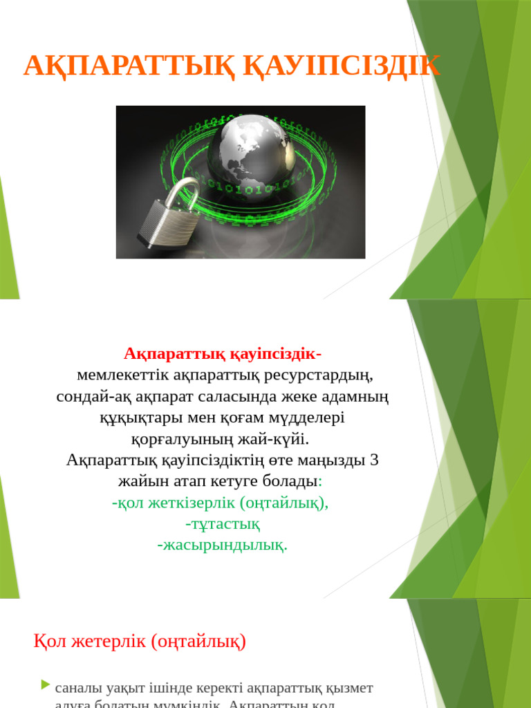 Ерлі-зайыптылар серіктесімен жыныстық қатынасқа түседі.