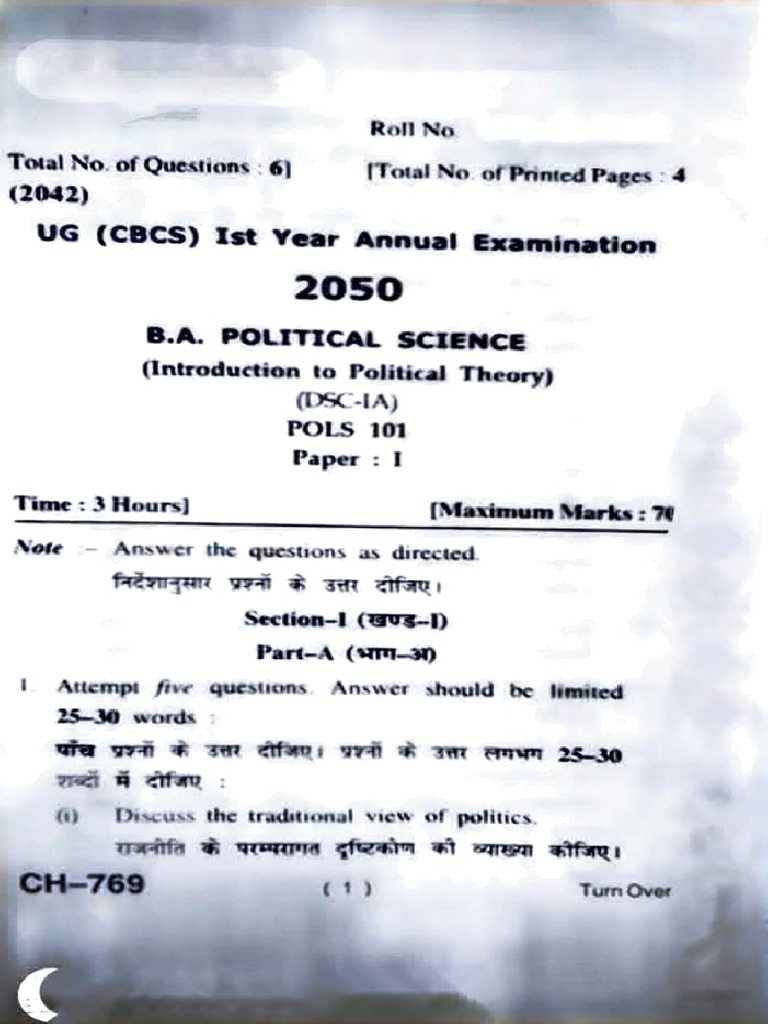 Hpu Ba 1st Year Introduction To Political Theory | PDF