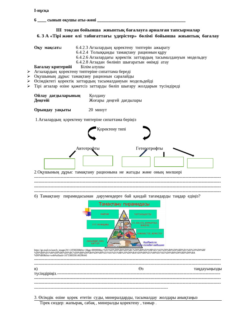 Порно періштелер видео онлайн