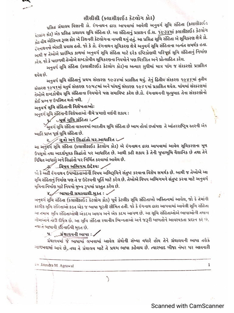 CCC1 | PDF