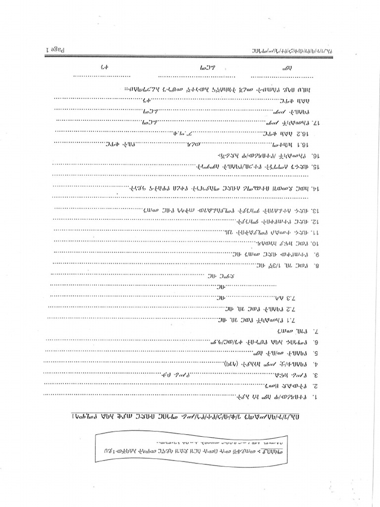 Credit Form | PDF