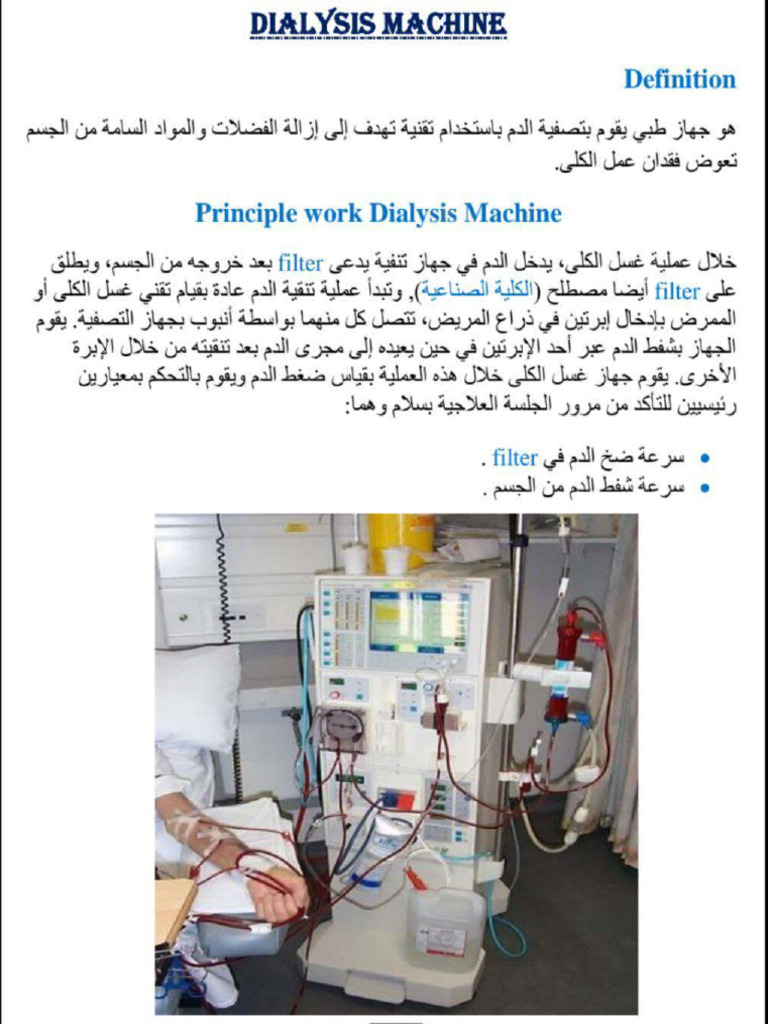 Dialysis Machine Pdf