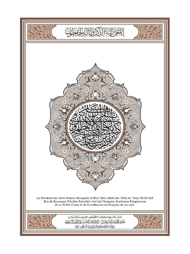 DOWNLOAD QURAN TEXT visual data 4