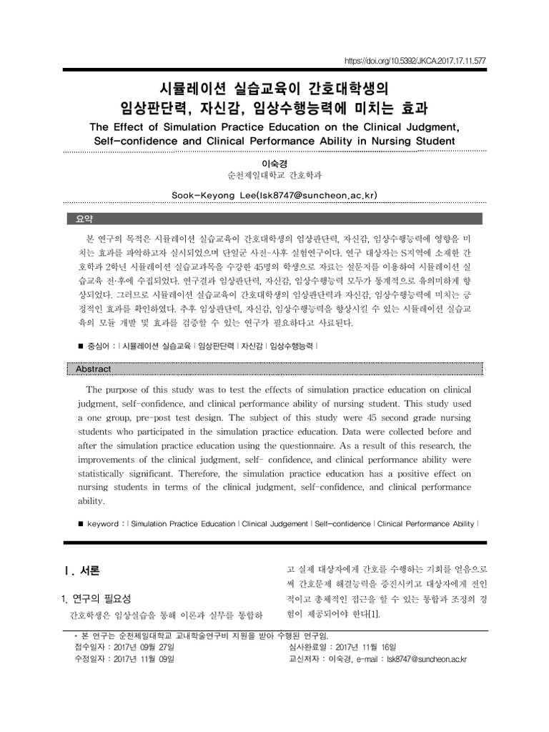 The Effect Of Simulation Practice Education On The Clinical Judgment