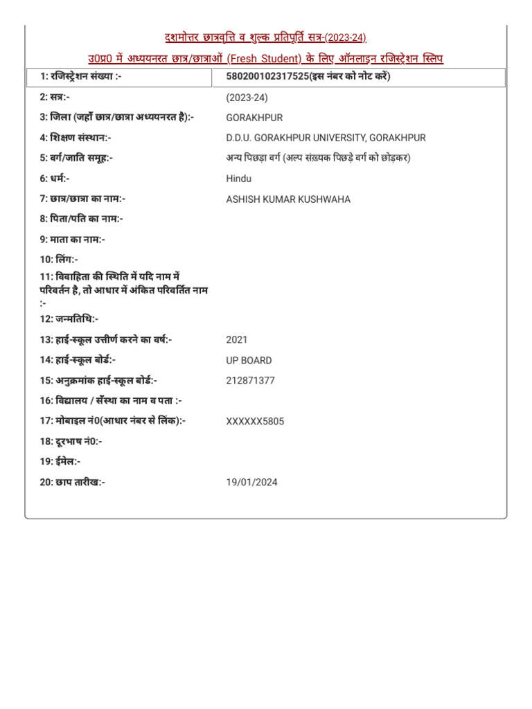 Ashish Ragistration ? | PDF