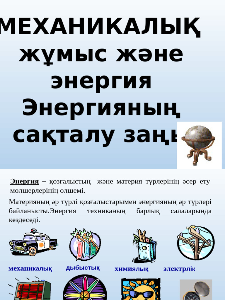 Ақ труси юбки және секс