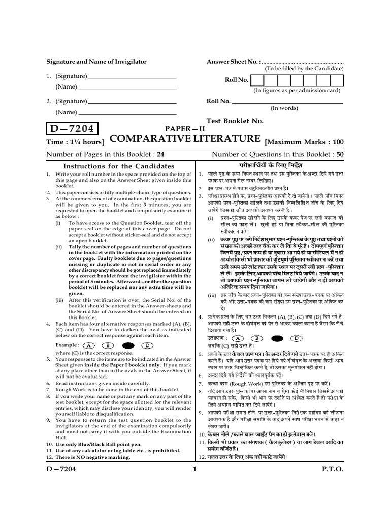 (WWW - Entrance-Exam - Net) - NET Comparative Literature (Paper II ...