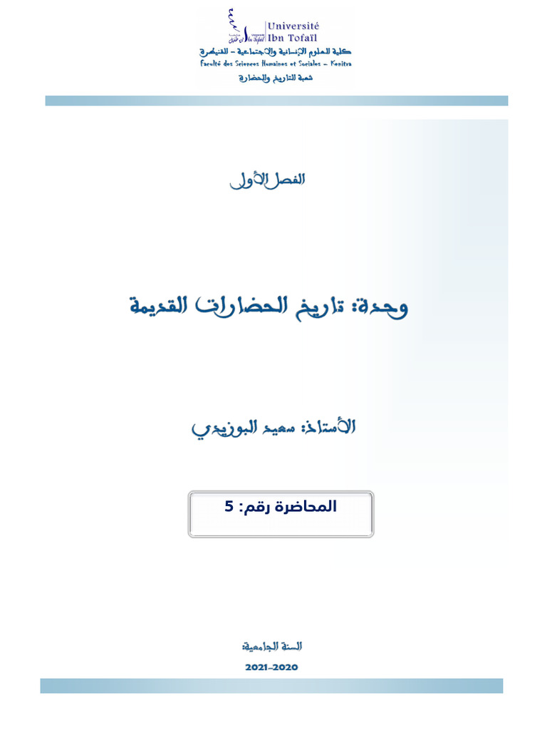 5-pdf