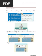 Download  Pokemon - Fire Red Version by je_di_2 SN77898103 doc pdf