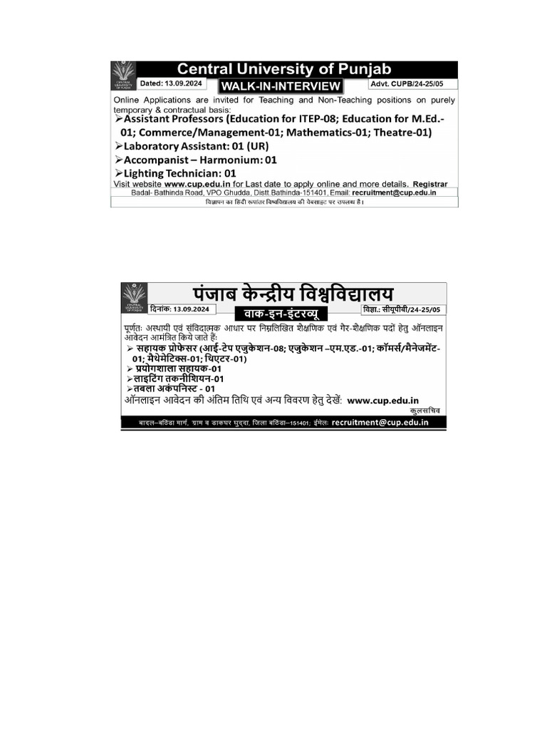 Assistant Professor Walk-In Interview CUPB | PDF | Doctor Of Philosophy ...