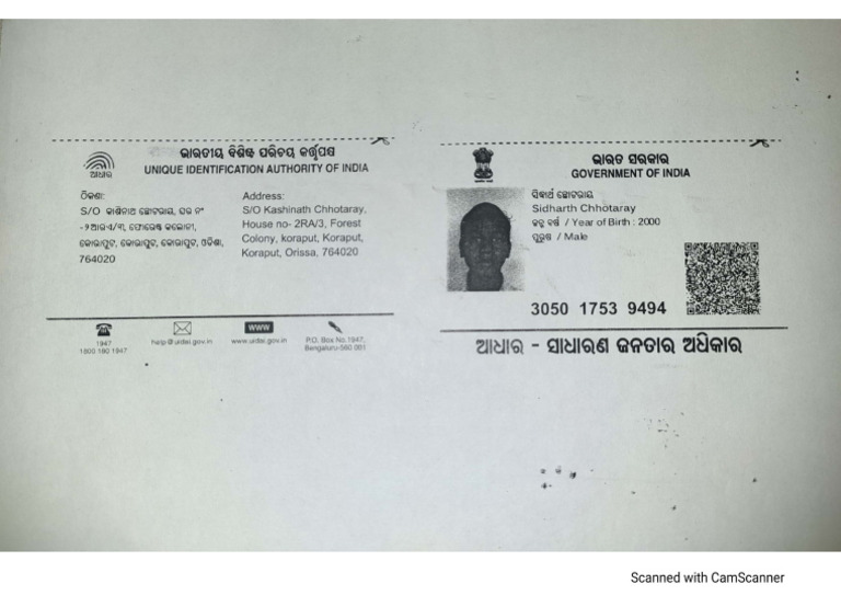 Unique Identification Authority of India | PDF