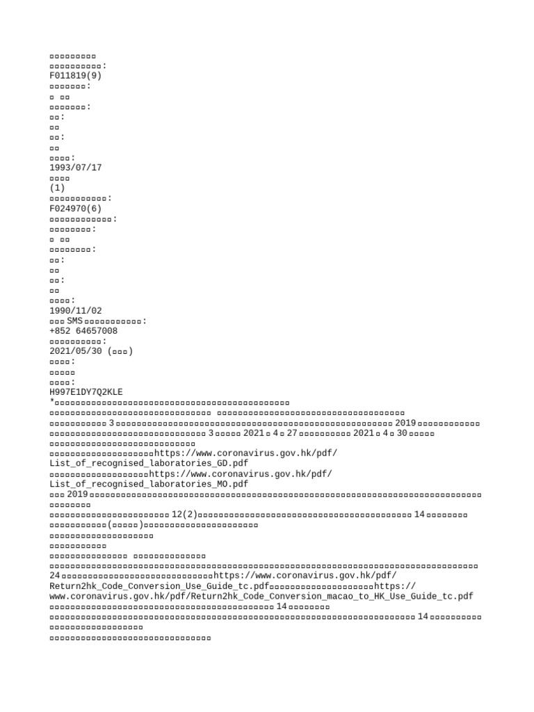 Text Version | PDF