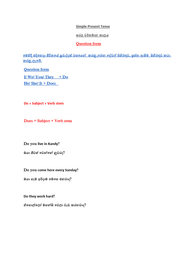 Simple Presnt | PDF