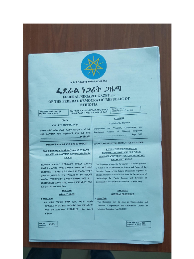 New Regulation No. 472-2012 | PDF