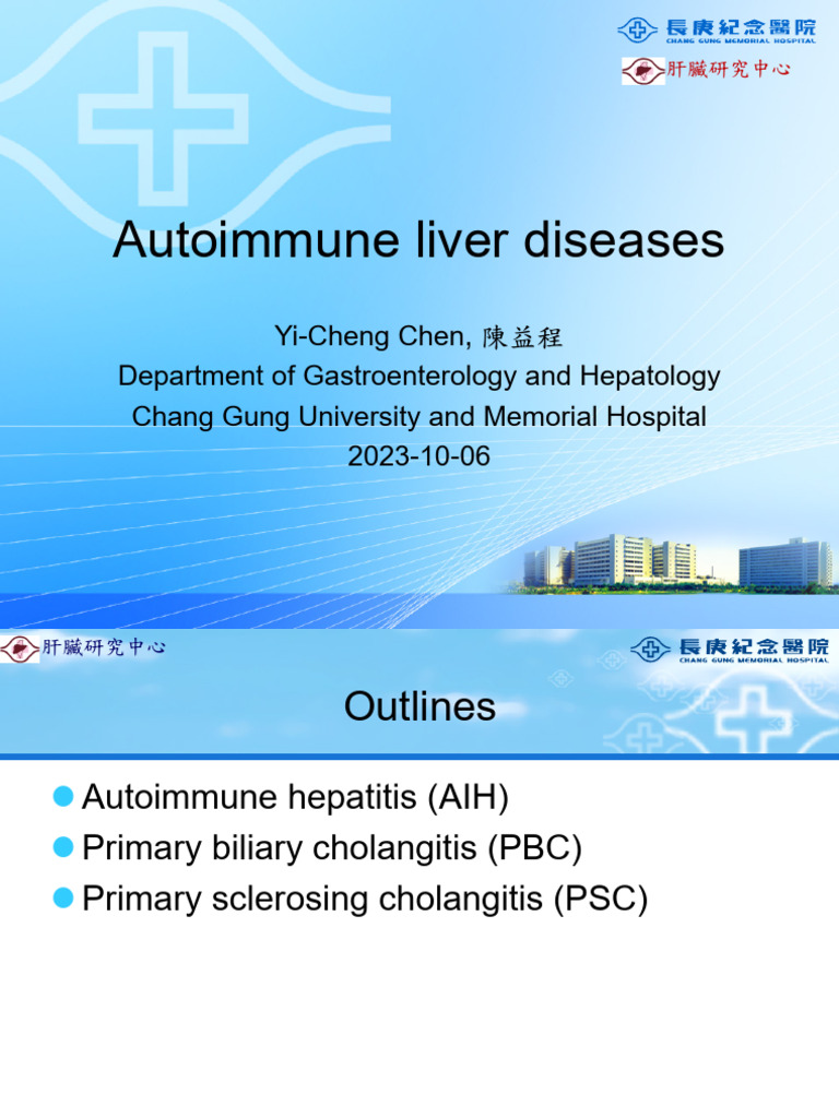 2023-10-06 Autoimmune Liver Diseases | PDF
