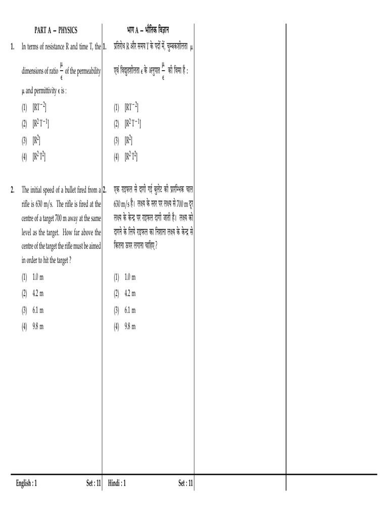 PDF 105 | PDF