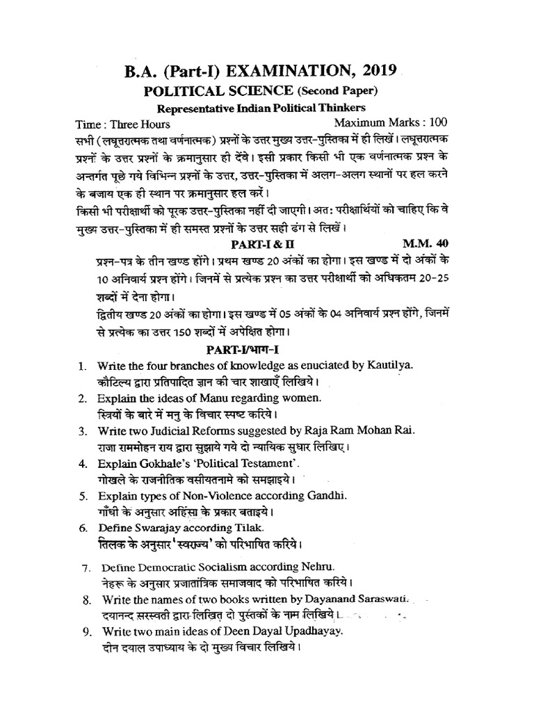 ba-part-1-political-science-representative-indian-political-thinkers