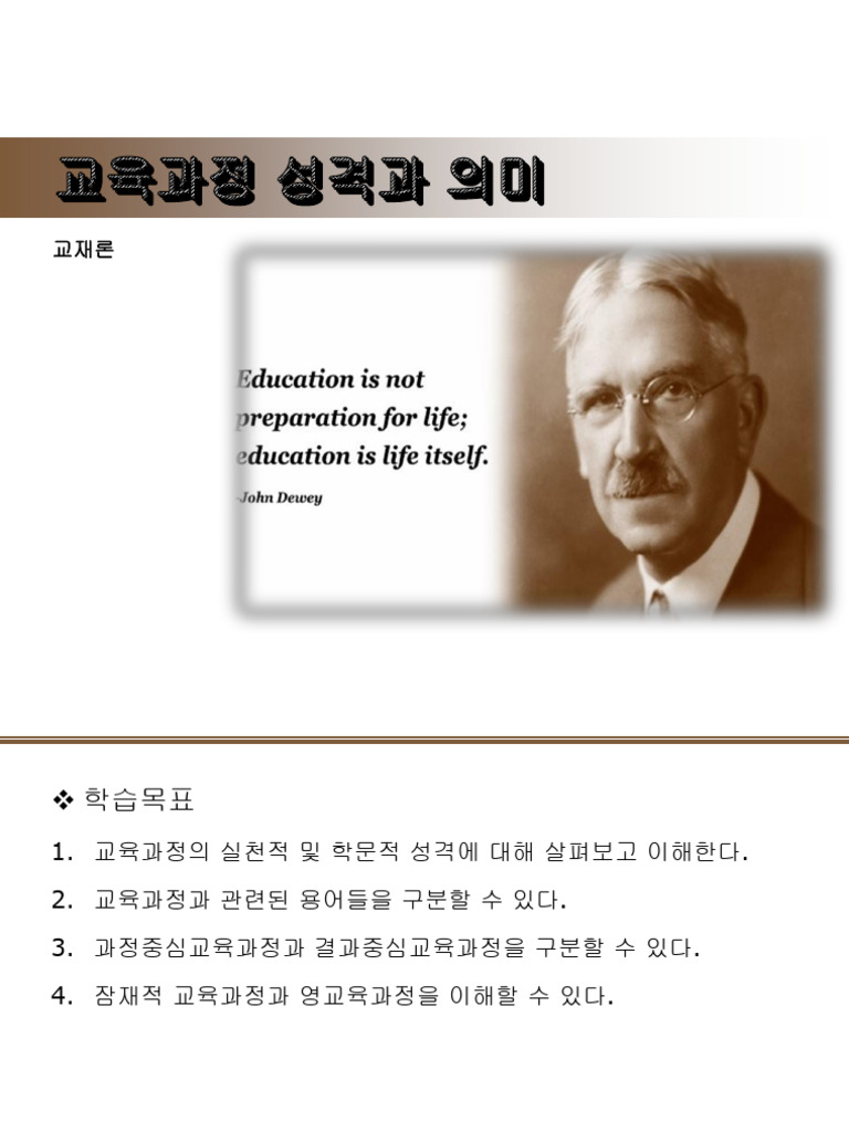 meaning-of-legend-pdf