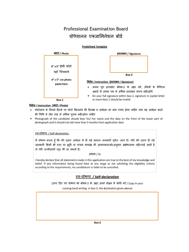 mp-godhna-patra-pdf
