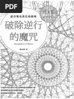 美国日常英语词汇| PDF | Mail | Steak
