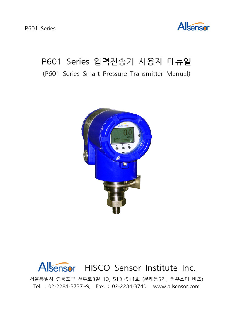 P601 Manual | PDF