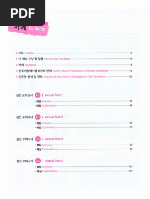 Dap An Topik Master | PDF