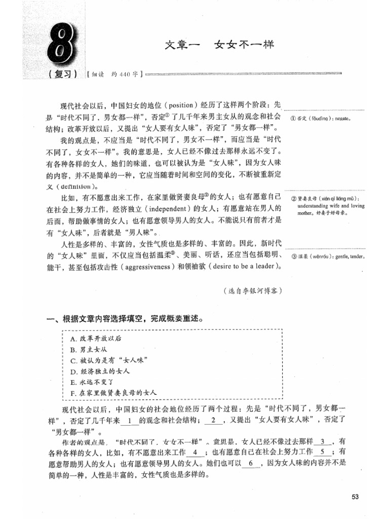 65 | PDF