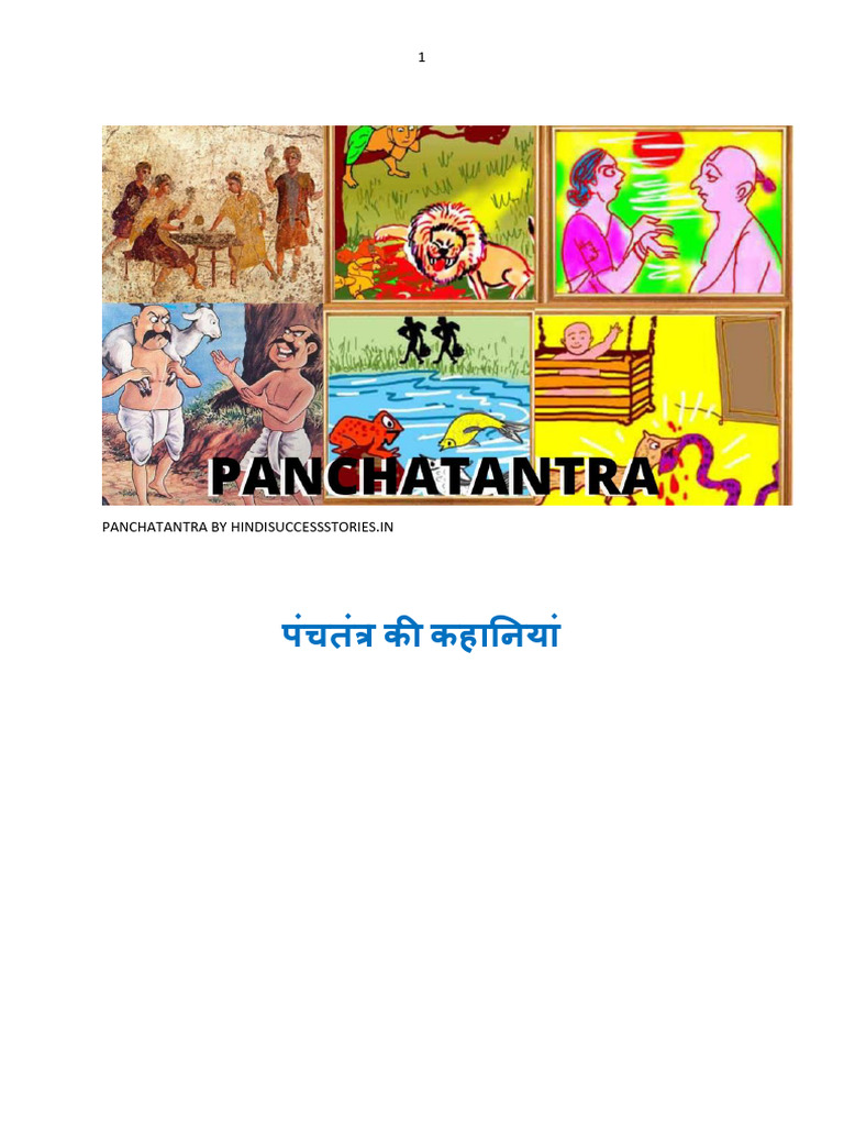 Panchatantra Stories | PDF