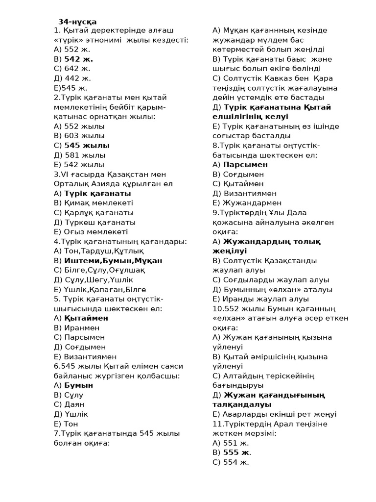 Жалаңаш даңқты қыздардың суреттері