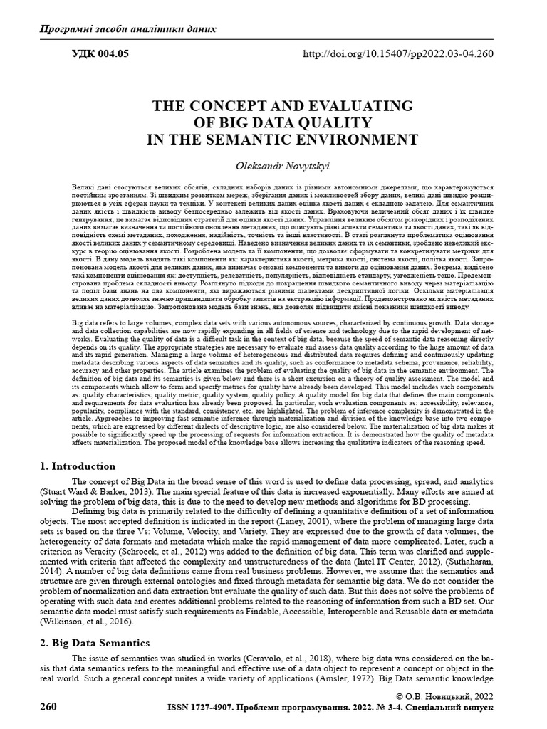 The Concept and Evaluating of Big Data Quality in The 2y3lkzt9 | PDF