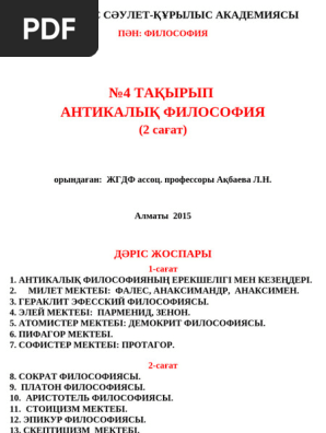 Аққұбалар студенттік порно