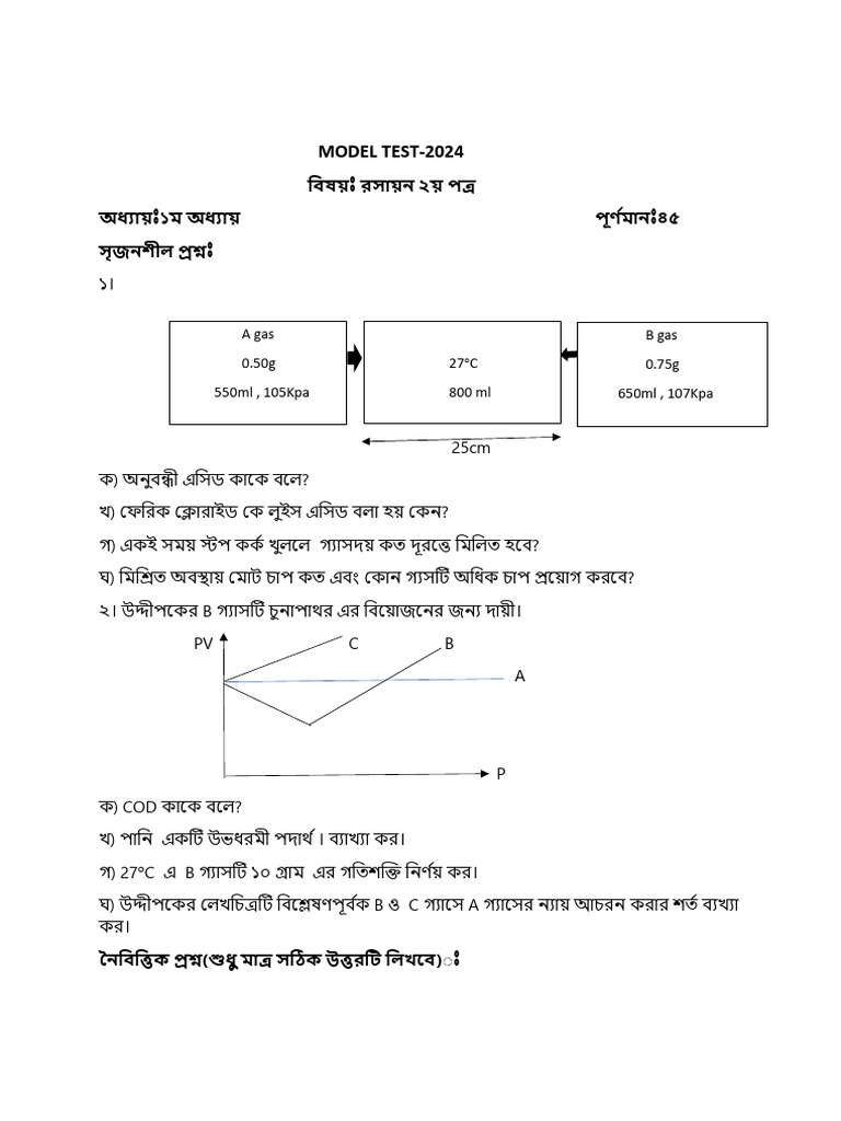 ques-pdf