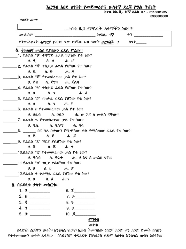 1 | PDF