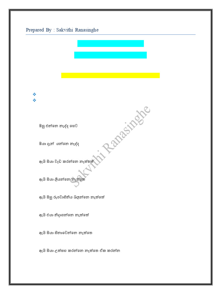 Present Continuous Tense (Negative Interrogaive Form) | PDF