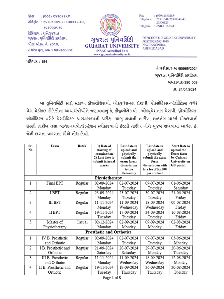 Physiotherapy, BOT & BPO Exam Form Circular July-2024 To December-2024 ...