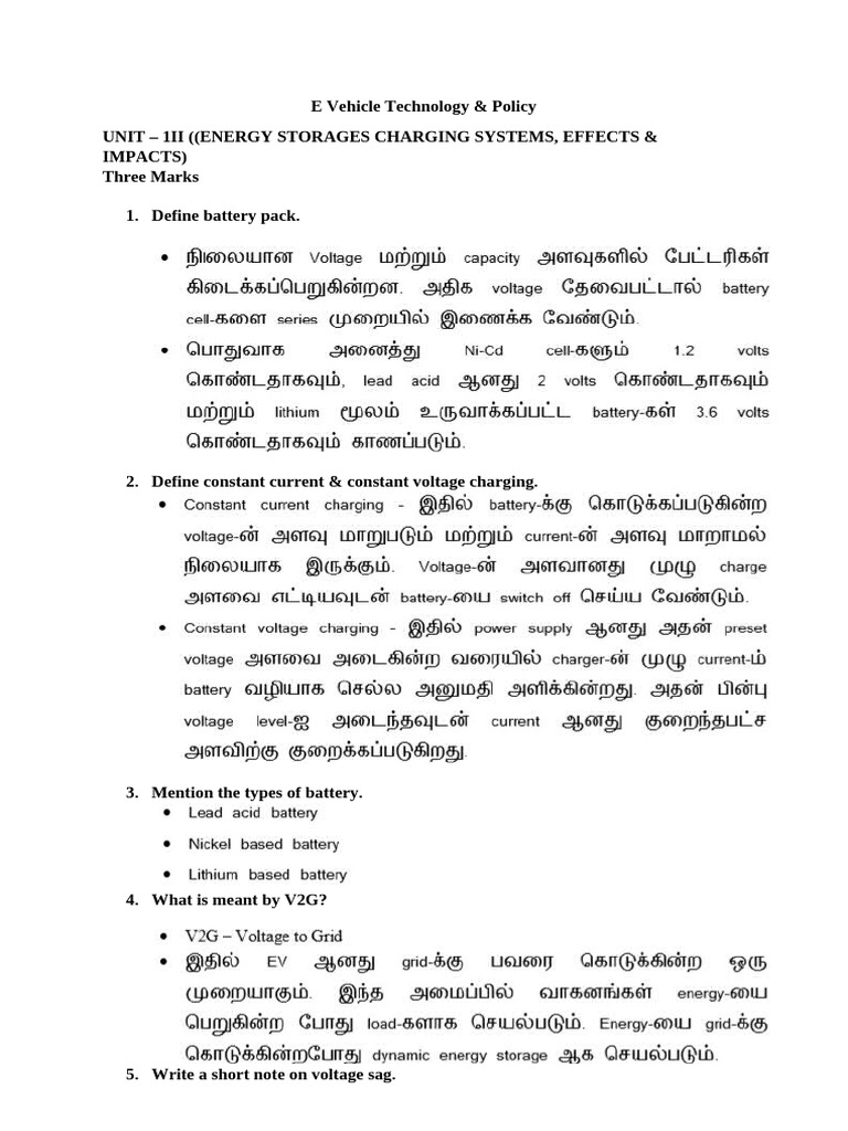 E Vehicle Technology & Policy Unit 3 Important Q&A | PDF