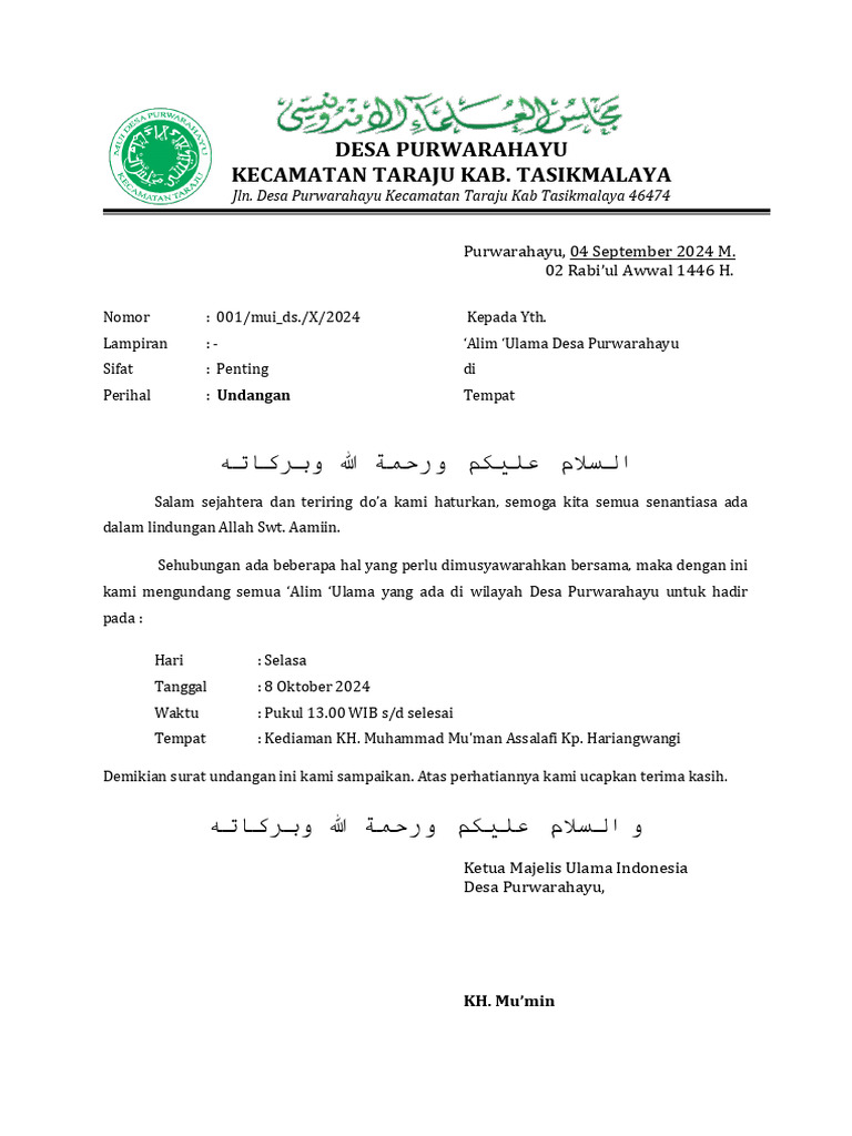 Undangan Mui | PDF