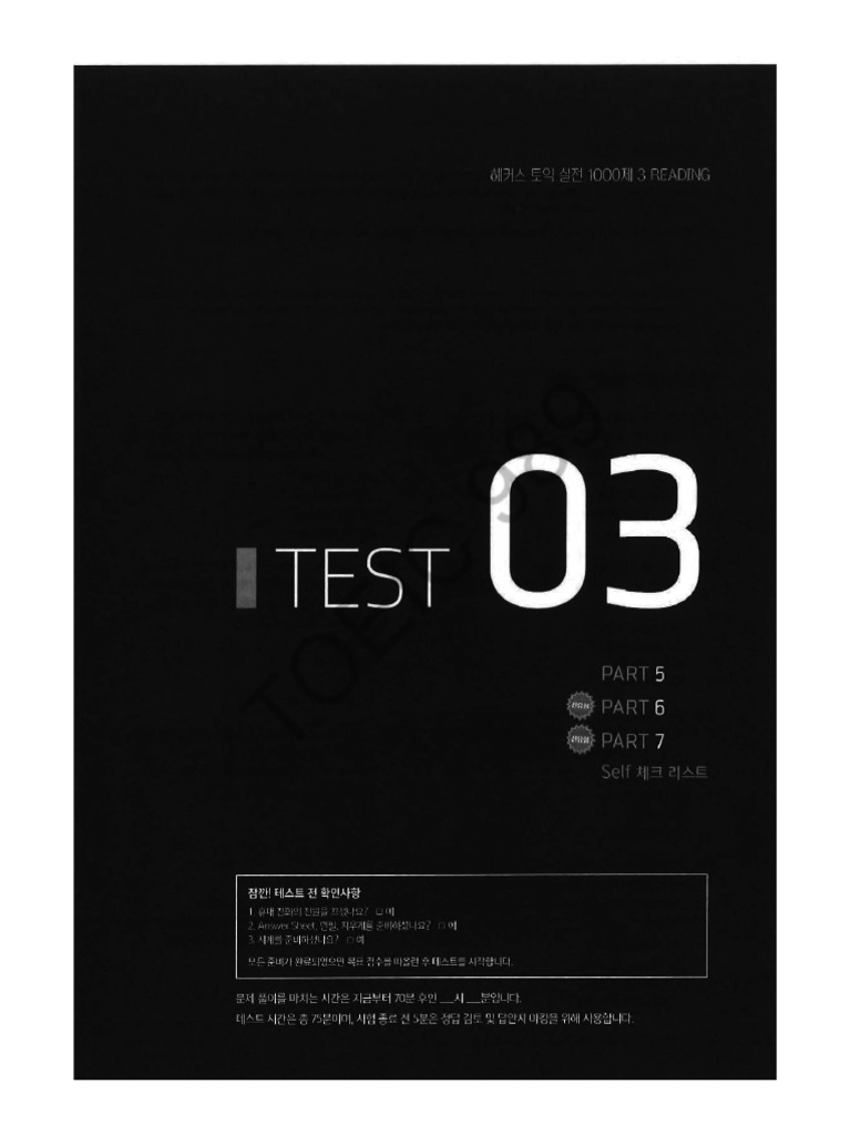 Gd Spam Test 3