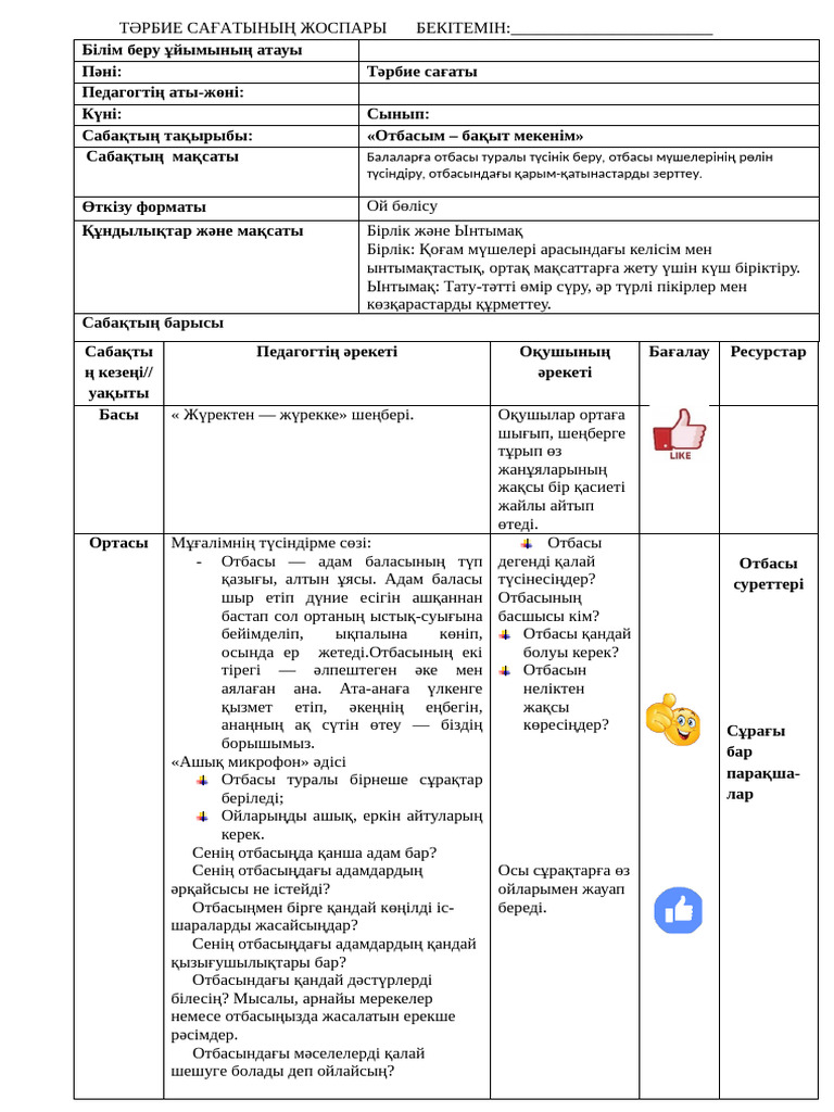 Орыс порно Киров