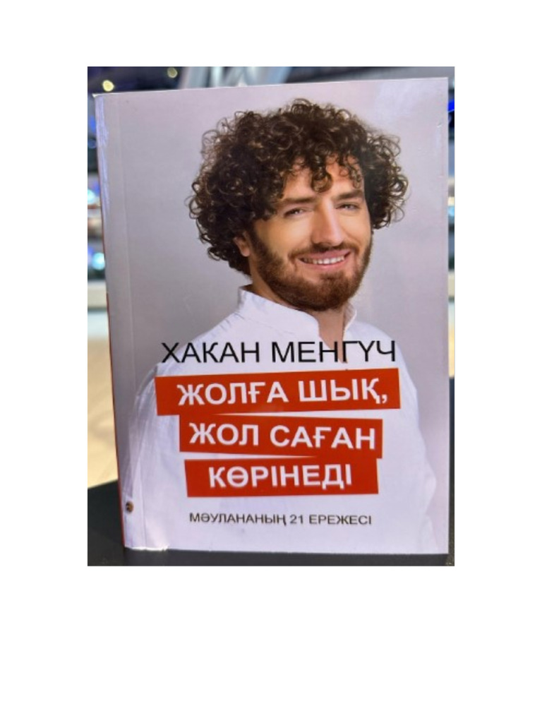 Жолбарыстың көйлегі порно