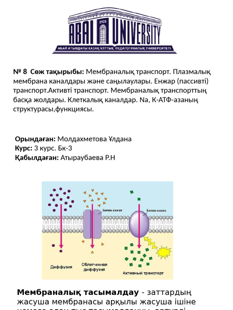 Порно орысша эротикалық массаж