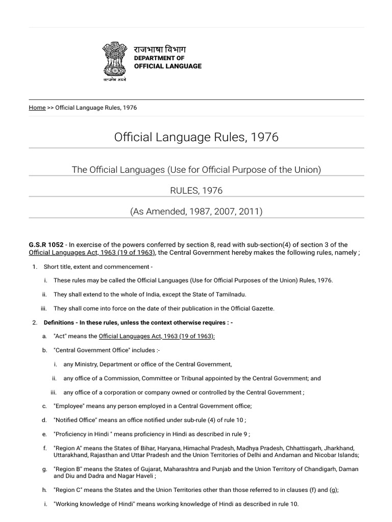 Official Language Rules, 1976 Simple Language | PDF