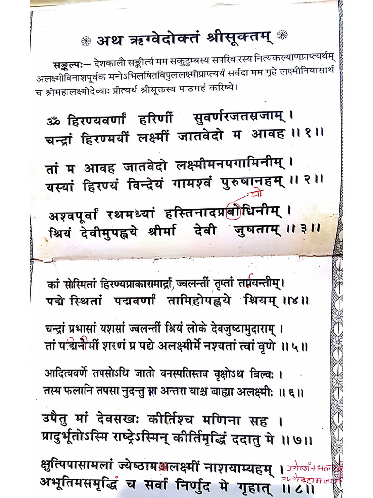 LAKSHMI CORRESPONDENCES visual data 8