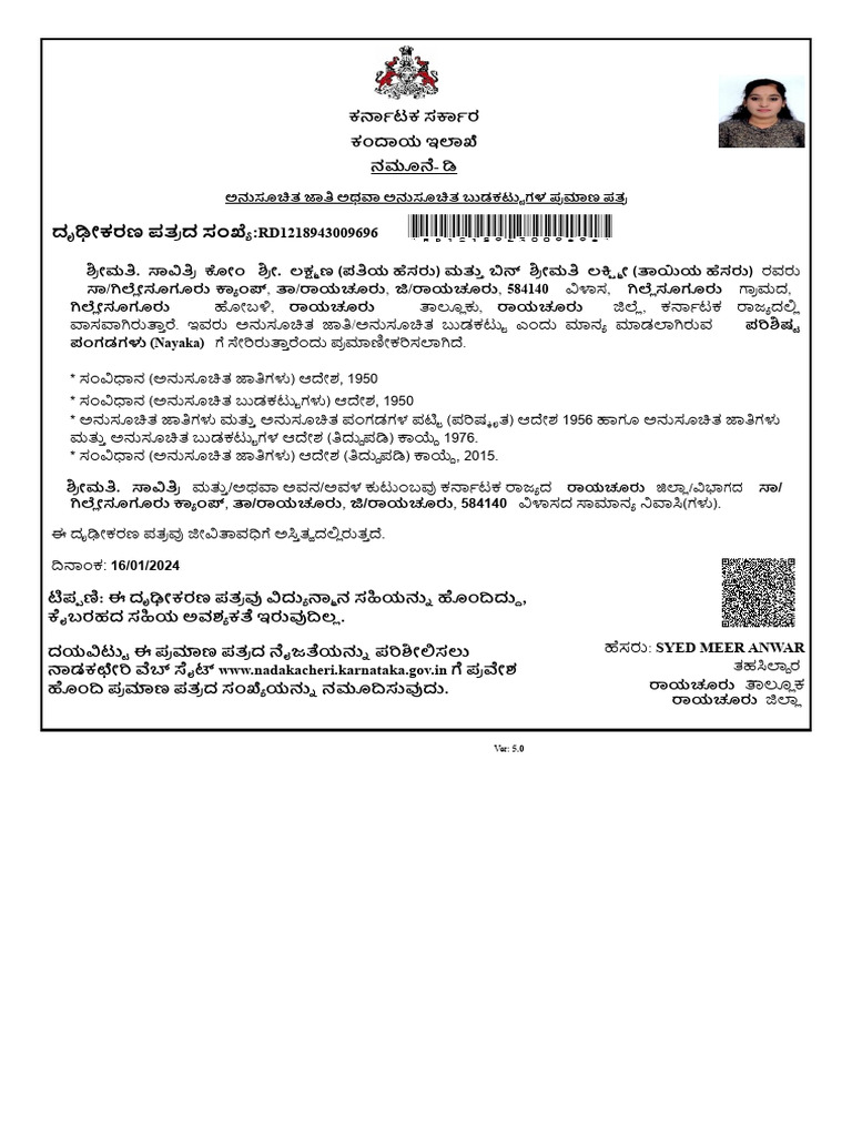 SC - ST Certificate Savitri Gille | PDF
