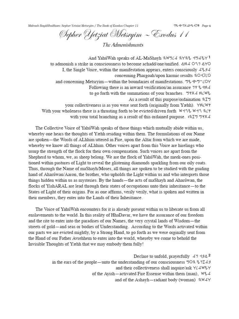 Sym 11 | PDF