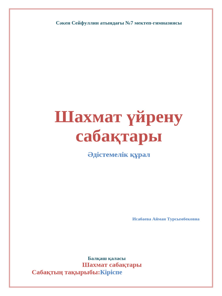 Қарт әйелдер шашы бар және сексуалды