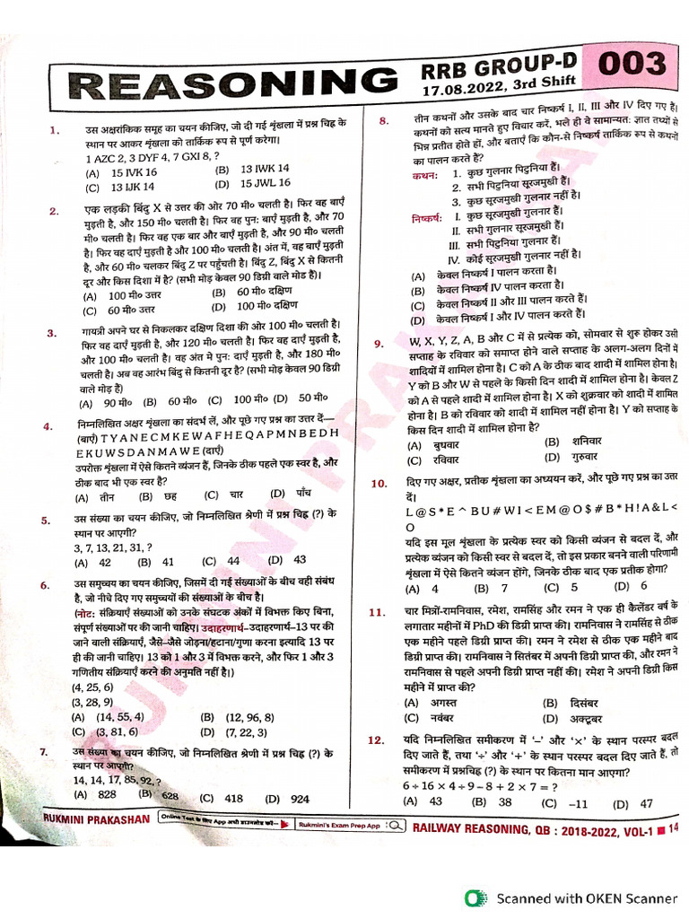 Reasoning 03 | PDF