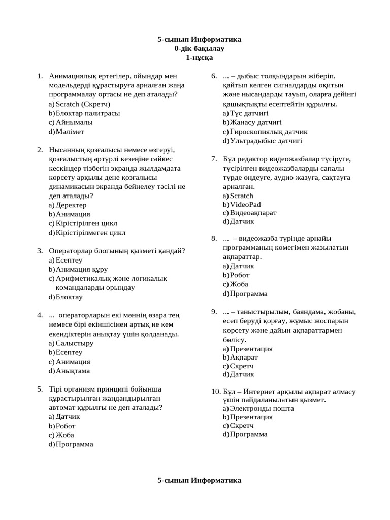 Порно Шорки