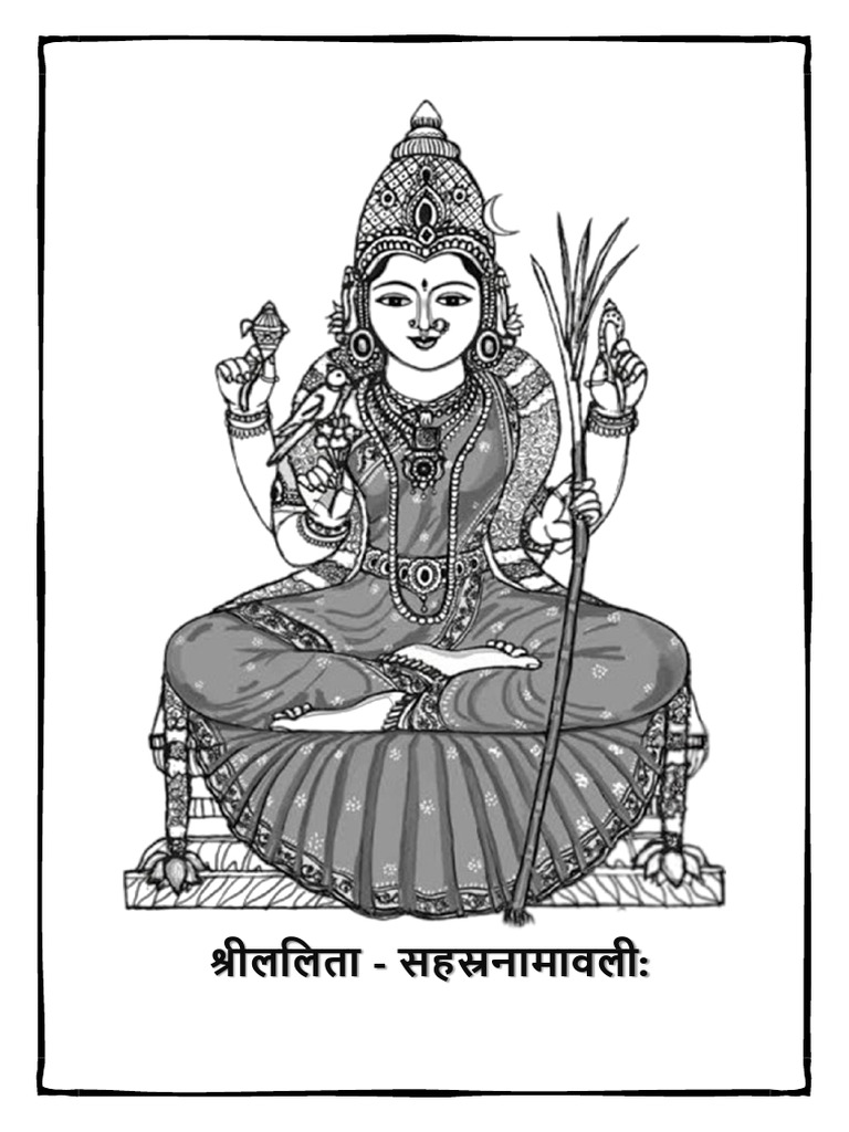 Bw Sahastranaamavali Pdf